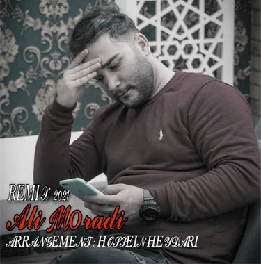 علی مرادی ریمیکس ۲۰۲۱